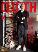 【期間限定価格】CLUTCH Magazine Vol.31