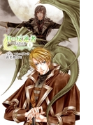 月の反逆者1 ナイトランナーIII(C★NOVELS)