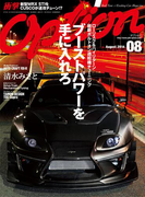 オプション 2014年8月号(オプション)