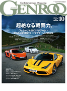 GENROQ 2014年10月号