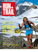 RUN+TRAIL Vol.9(RUN+TRAIL)