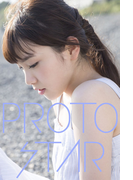 【動画付き】PROTO STAR 飯豊まりえ vol.4(PROTO STAR)