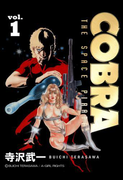 【期間限定 無料】COBRA vol.1