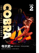 COBRA vol.2