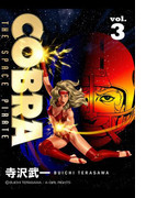 COBRA vol.3