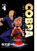 COBRA vol.4