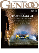 GENROQ 2014年11月号