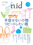 nid vol.35(MUSASHI BOOKS)