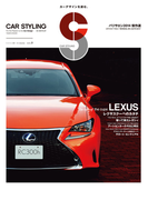 CAR STYLING Vol.2(CAR STYLING)