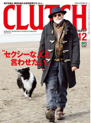 【期間限定価格】CLUTCH Magazine Vol.33