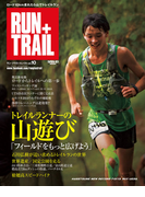 RUN+TRAIL Vol.10(RUN+TRAIL)