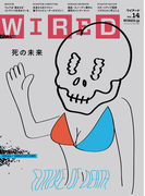 WIRED VOL.14