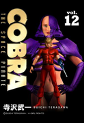 COBRA vol.12