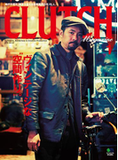 【期間限定価格】CLUTCH Magazine Vol.34