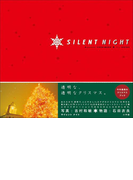 SILENT NIGHT