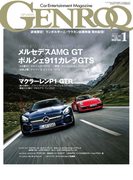 GENROQ 2015年1月号