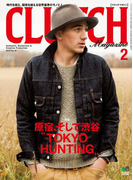 【期間限定価格】CLUTCH Magazine Vol.35