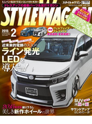 STYLE WAGON 2015年2月号(STYLE WAGON)