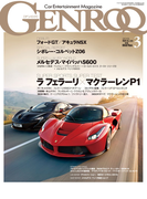 GENROQ 2015年3月号
