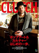 【期間限定価格】CLUTCH Magazine Vol.36