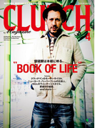 【期間限定価格】CLUTCH Magazine Vol.37