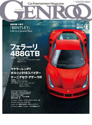 GENROQ 2015年4月号