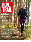 RUN+TRAIL Vol.11(RUN+TRAIL)