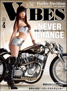 VIBES【バイブズ】2015年4月号(VIBES)