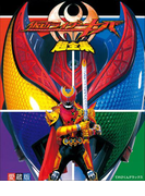 仮面ライダーキバ超全集(超全集)