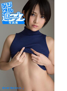 <デジタル週プレ写真集> 鈴木咲「情を交わす。」(デジタル週プレ写真集)