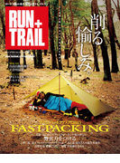 RUN+TRAIL Vol.12(RUN+TRAIL)