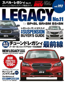 ハイパーレブ Vol.192 スバル・レガシィ No.11(ハイパーレブ)