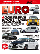 ハイパーレブ EURO(ハイパーレブ)