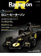 Racing on No.477(Racing on)