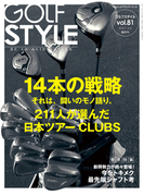 Golf Style(ゴルフスタイル) 2015年 7月号