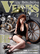 VIBES【バイブズ】2015年7月号(VIBES)