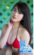 <デジタル週プレ写真集> 馬場ふみか「COLORS」(デジタル週プレ写真集)