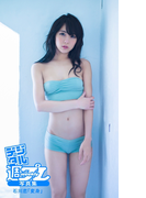 <デジタル週プレ写真集> 石川恋「変身」(デジタル週プレ写真集)