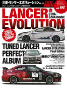 ハイパーレブ Vol.195 三菱ランサーエボリューション No.12(ハイパーレブ)