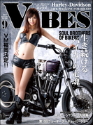 VIBES【バイブズ】2015年9月号(VIBES)