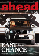 ahead vol.153