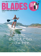 BLADES Vol.4