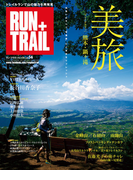 RUN+TRAIL Vol.14(RUN+TRAIL)