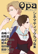 Qpa Vol.13 シネマティックラブ