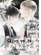Qpa Vo.26 マストアイテム 夢のような現実