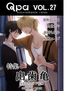 Qpa Vol.27 出歯亀 反応しちゃう下半身