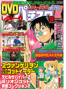 スーパーパチスロ777 2015年9月号