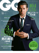 GQ JAPAN 2015 11月号