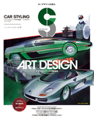 CAR STYLING Vol.6(CAR STYLING)