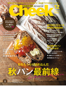 Cheek 2015年12月号(Cheek)